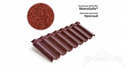 Лист Metrotile Gallo красный