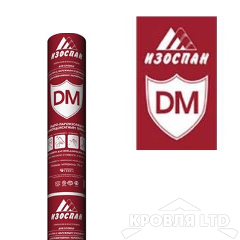 Изоспан DM,гидроизоляционная пленка, 70 м²